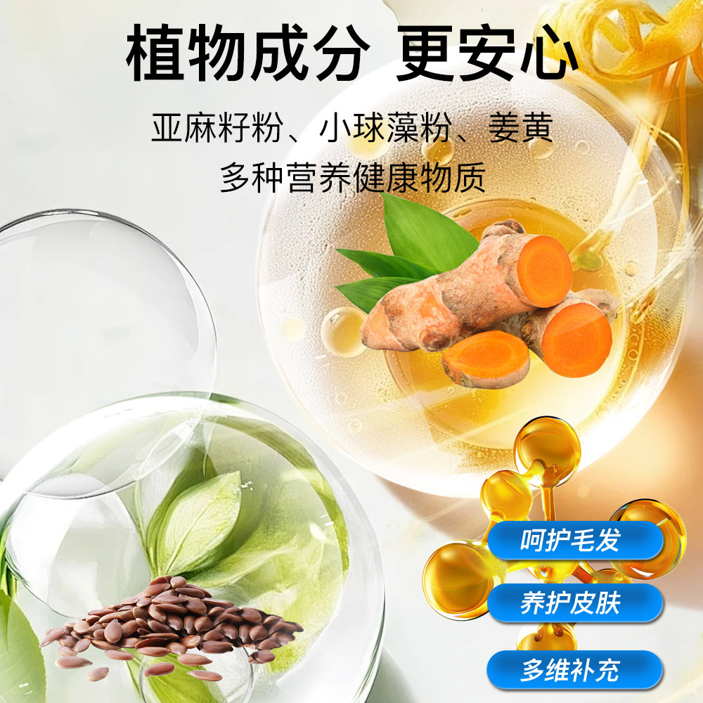 派斯乐 皮肤养护片 0.3g*8片*2板,淘宝优惠券,粉丝福利购,淘宝优惠卷