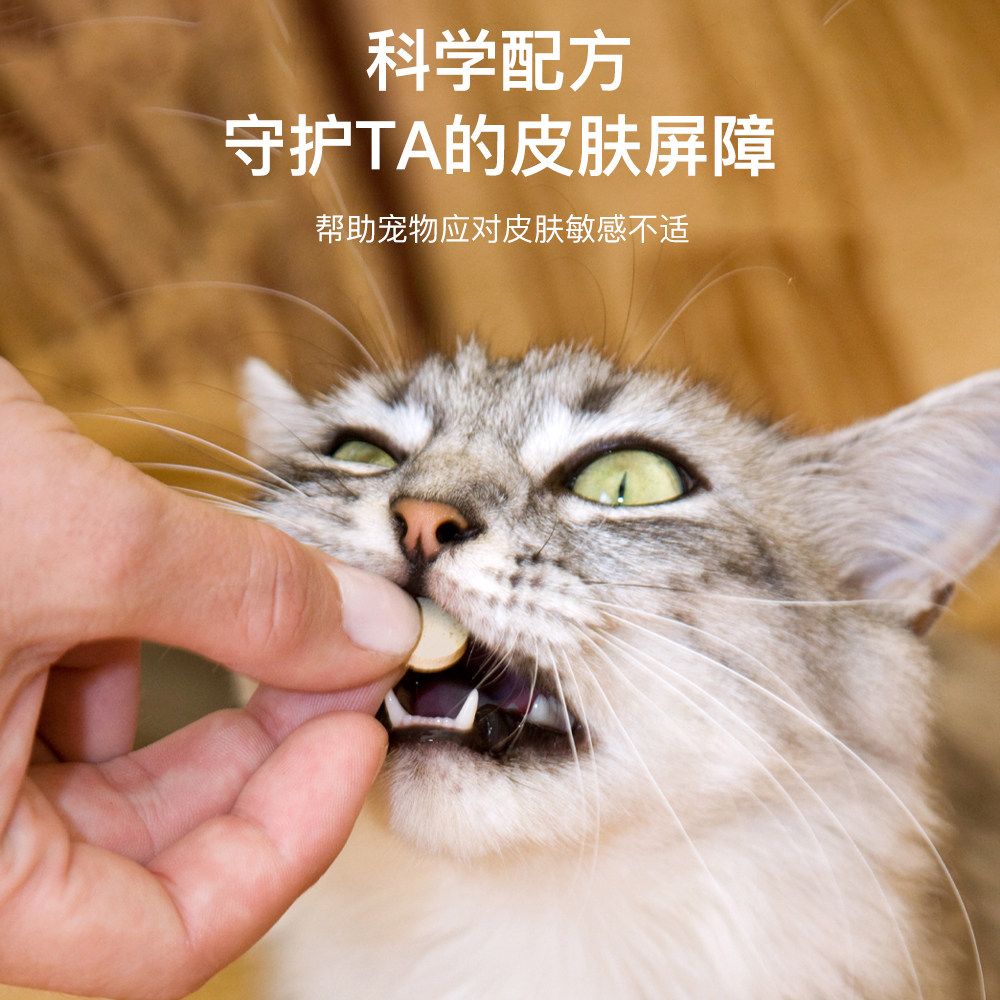 派斯乐 皮肤养护片 0.3g*8片*2板,淘宝优惠券,粉丝福利购,淘宝优惠卷