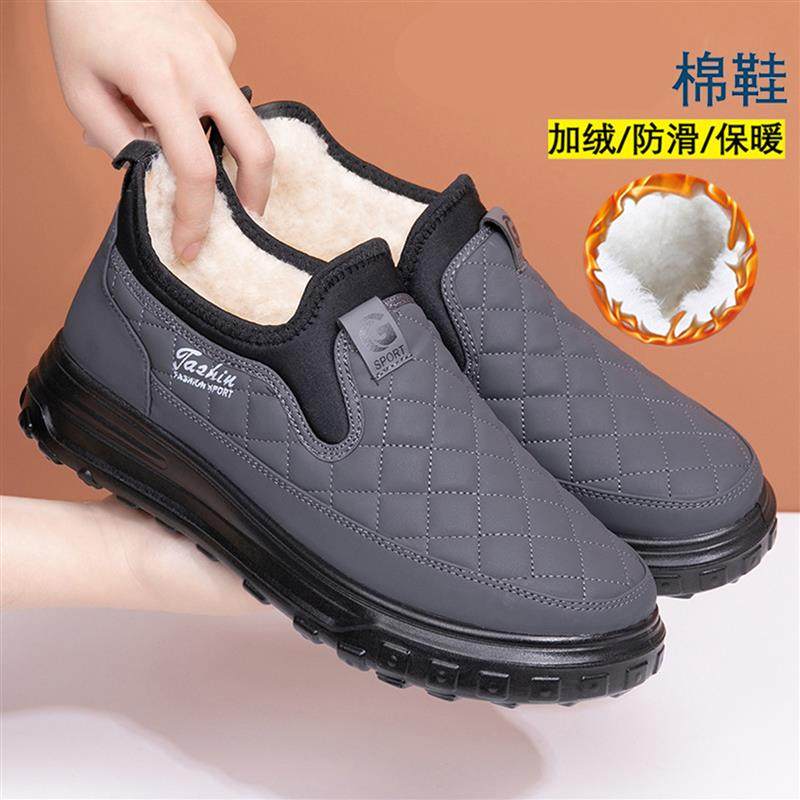阔蝶优选好物男鞋冬季男士加绒加厚爸爸棉鞋中老年人防滑雪地靴子,淘宝优惠券,粉丝福利购,淘宝优惠卷