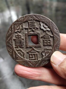 古钱币收藏富贵花钱雕母花钱纯黄铜钱吉语钱厌胜钱古玩铜钱摆件
