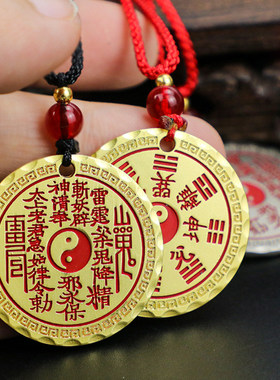 黄铜山鬼花钱新中式随身吊坠