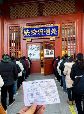 山鬼花钱翡翠吊坠新中式随身饰品