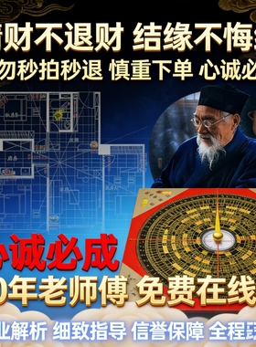 中式福字桃子树脂摆件福寿定制