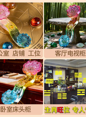 明清古典玉如意水晶摆件大师布局