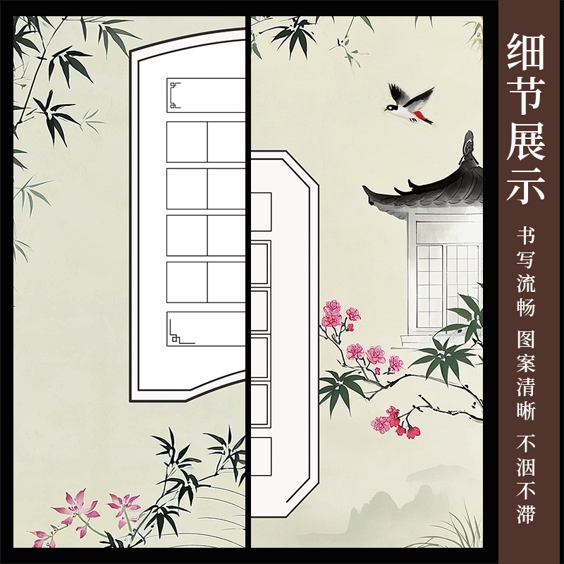 酷的a4硬笔书法作品纸青芜20格方格五言绝句古诗专用青绿墨竹加厚参赛作品纸小学生比赛专用硬笔书法纸信笺纸 - 图0