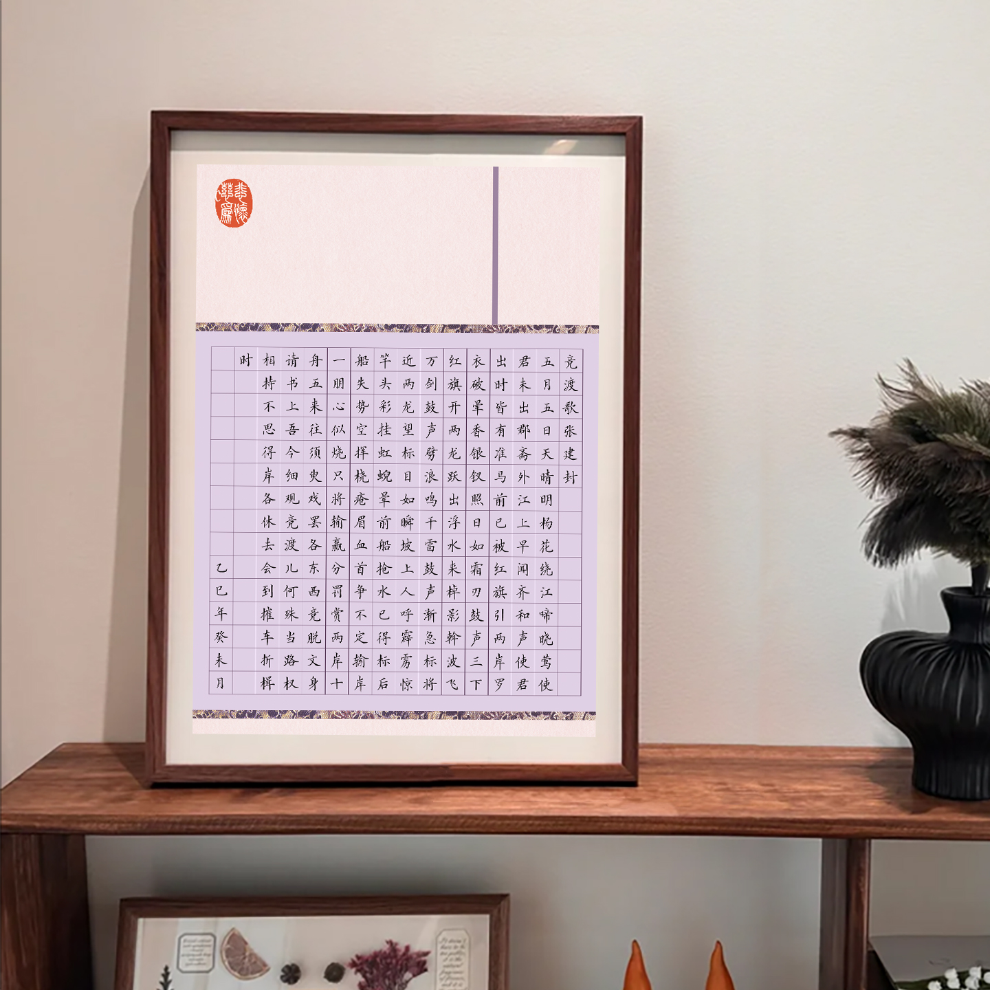 酷的a4硬笔书法作品纸1.2cm方格加厚参赛硬笔书法纸时染素笺作文格子纸国风锦边硬笔方格作品纸好看的作文纸 - 图2