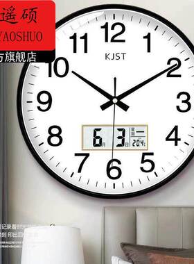 创意挂钟客厅钟表现代静音挂墙简约时尚日历时钟石英钟家用