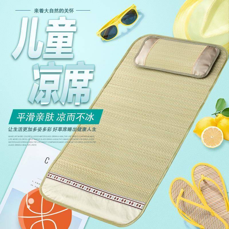 幼儿园专用草席透气吸汗凉席宝宝小孩午睡夏季婴儿可用推车儿童床 - 图0