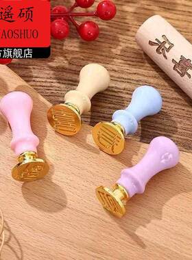 福字模具福财饺子皮印章饺子印福字福财寿喜面食面点刻字家用金属