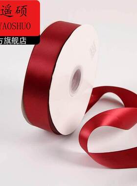 新年丝带红色丝带婚礼彩带绸缎汽车紮带结婚喜糖盒缎带红绳大红色