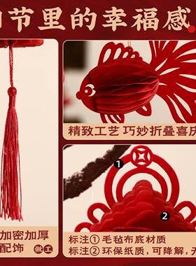 新年立体春节灯笼挂件2026马年蜂窝球装饰品房门壁挂春节过年布置
