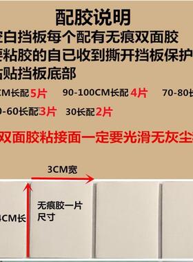 浴室墙面防水隔挡板工厂直销PVC塑料L型板挡板防溅水洗碗池挡水板