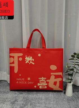 新年礼品袋新年红色礼袋无纺布手提袋子春节送礼购物袋喜庆伴手礼