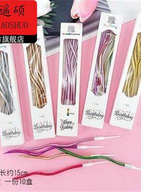 情人节装饰蛋糕金属质感直杆铅笔生日蛋糕装饰蜡烛镀金仙女棒爱心