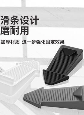 可移动门塞防滑固定器耐磨可拆卸通用门挡商户阻门器安全门免打孔