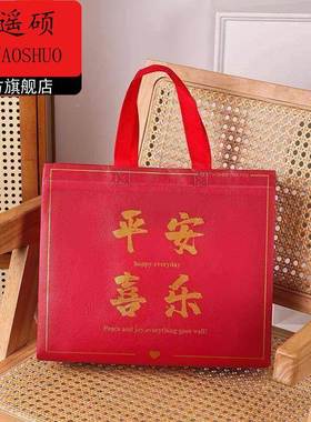 新年礼品袋高级伴手礼品袋环保购物不织布手提袋子新年红色喜庆结