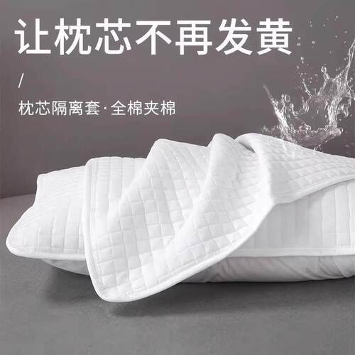 枕套大号50cmx80cm枕套防螨抗菌酒店枕头枕芯保护套隔离枕套防脏 - 图2