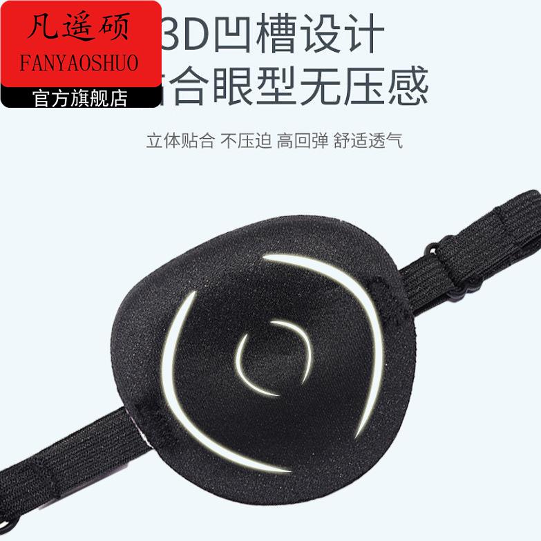 弱视遮光眼罩儿童3D单眼斜视独眼龙训练视力卡通眼镜遮挡罩 - 图2