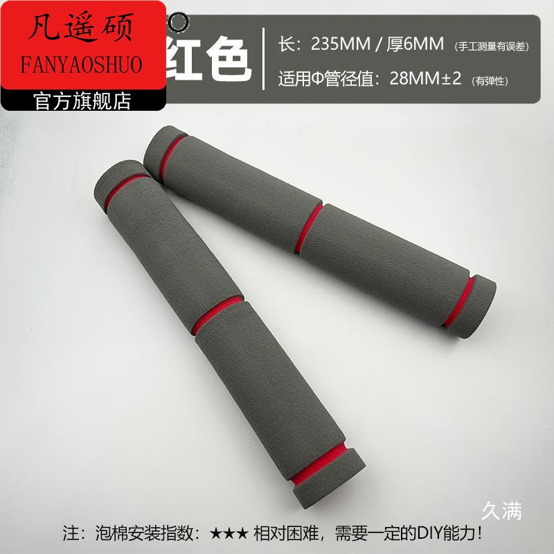 室内门上单杠泡沫套管泡棉配件家用引体向上防滑健身器材保护海绵 - 图3
