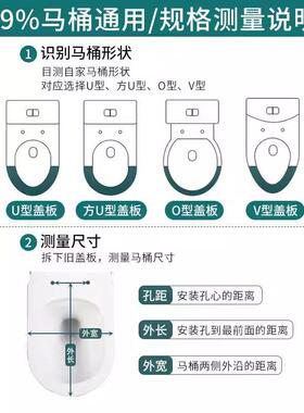 马桶盖家用通用加厚配件坐便盖子厕所盖板子母老式坐垫便器马桶圈