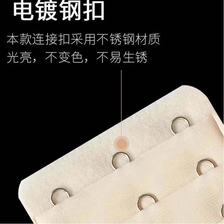 内衣延长扣加长排扣文胸胸罩二排扣四排四扣挂钩三排调节加宽扣子,淘宝优惠券,粉丝福利购,淘宝优惠卷