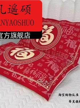 新年装饰新年红百福马年棉枕巾一对装春节枕巾家用单人枕头巾加大