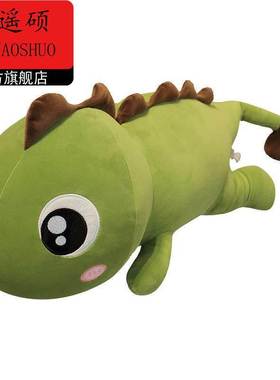 情人节抱枕恐龙公仔毛绒玩具玩偶牀上睡觉长条夹腿抱枕布娃娃送女
