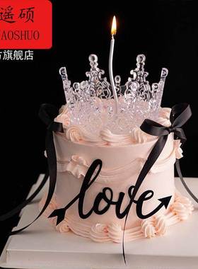 情人节蛋糕插牌2.14情人节唯美仙女蛋糕装饰水晶皇冠摆件2026告白