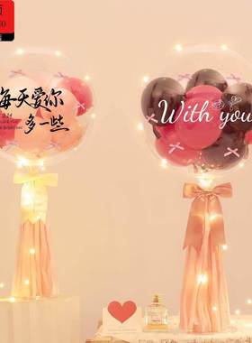 情人节氛围布置情人节波波球桌飘摆件表白氛围场景布置商场珠宝店