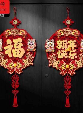 挂件2026年新款中国结挂件2026新款2026新款马年福字挂件春节挂饰