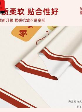 新年装饰新年桌布防水防油免洗红色喜庆餐桌布马年轻奢氛围感茶几