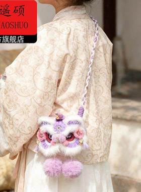 可爱毛绒醒狮斜挎包2026新年马年创意春节元旦儿童拜年迷你零钱包