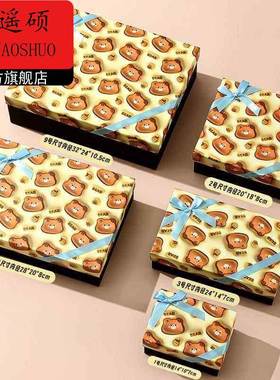 情人节礼盒礼物盒子男生款送女友大号礼盒包装盒礼品盒空盒子ins