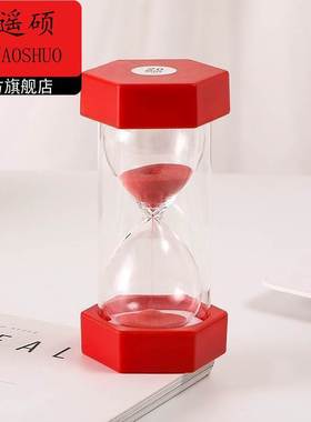 沙漏计时器刷牙2//51两0/15/330/45/60十五分钟半小时儿童防摔