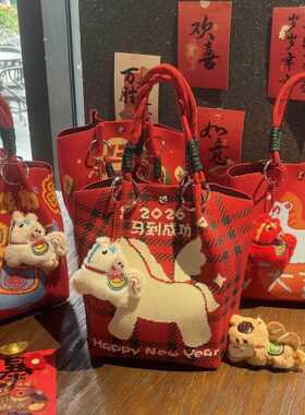 新年礼物2026马年新款手提袋新年福袋礼品袋招财小马针织包上班便