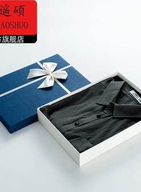 情人节礼盒空盒情人节礼品盒大号精美简约礼物盒睡衣围巾衬衫服礼