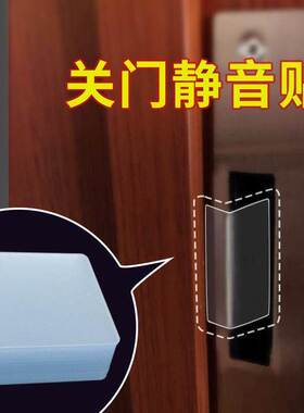 粘墙贴纳米单面贴高粘度强力胶墙贴面吸盘固定无痕黏贴片透明胶带