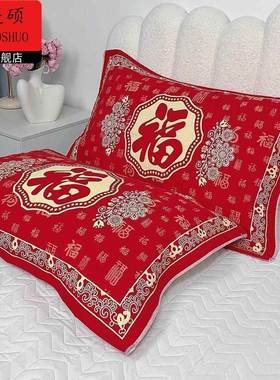 马年装饰马年喜庆大红色加厚八层纱布枕巾一对装高档卡通可爱枕头