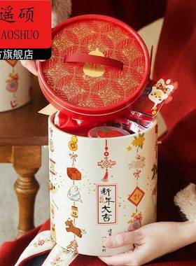 新年礼盒2026新年马年中式礼盒包装烘焙曲奇饼乾糖果圆桶春节高端