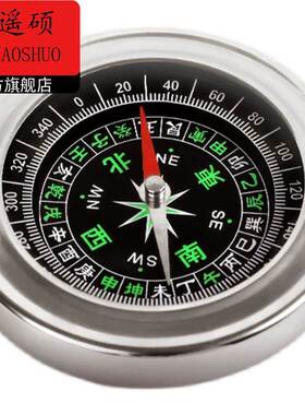指南针家用户外露营春游指南针高精度防磁指南针儿童学生用高精度