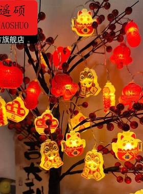 过年装饰2026新年装饰灯带福字小红灯笼串春节过年气氛阳台布置