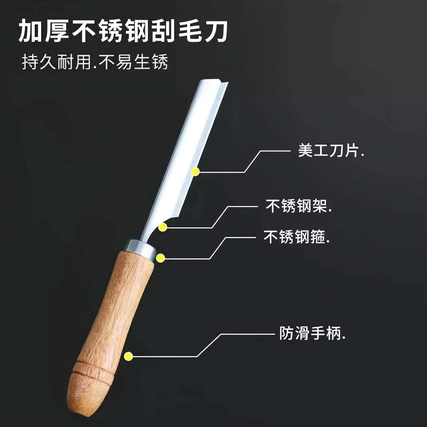 猪光光刮毛刀刮毛刀猪肉刮猪毛专用刀不锈钢锋利剃毛刀卖猪羊牛猪,淘宝优惠券,粉丝福利购,淘宝优惠卷