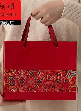 新年礼品袋中国风礼品袋红色新年回礼袋超大号结婚手提袋糖果礼盒