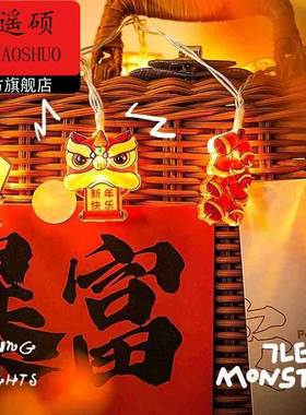 福字挂饰新年挂饰新年装饰2026春节过年气氛灯福字灯笼小彩灯闪灯