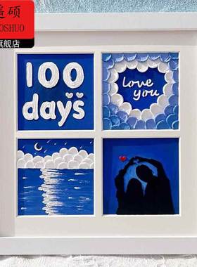 情人节礼物送男友一周年纪念日礼物送男友结婚女友情侣恋爱老公10