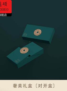 情人节礼盒空盒2026新年礼盒定制礼盒包装盒定制对开盒纸盒产品包