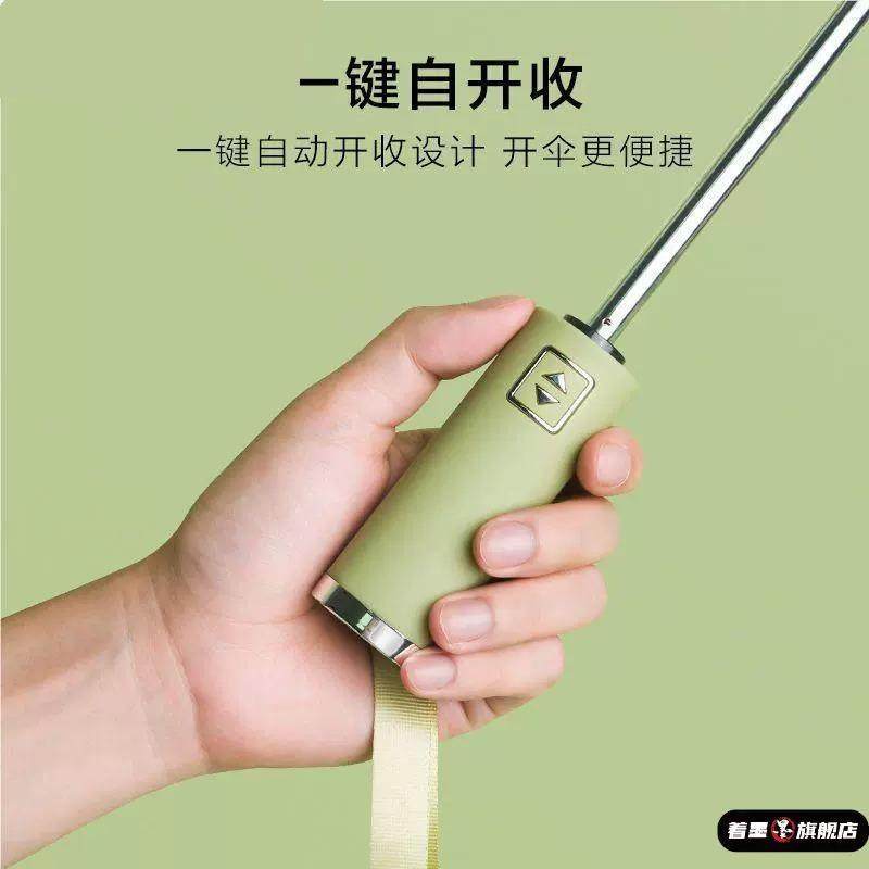 全自动折叠反向雨伞男女晴雨两用大号防晒遮阳太阳广告logo定制伞,淘宝优惠券,粉丝福利购,淘宝优惠卷