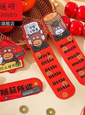 新年装饰2026马年对联磁吸新款入户门门贴春联年轻人创意装饰新年