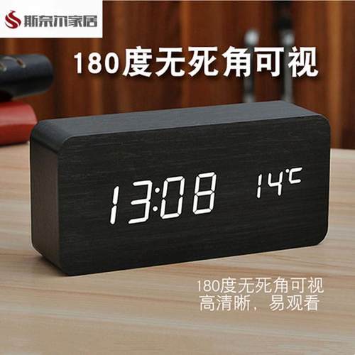 自动对时台钟智能WIFI天气预报网络电子钟桌面办公LED闹钟蓝牙日 - 图2
