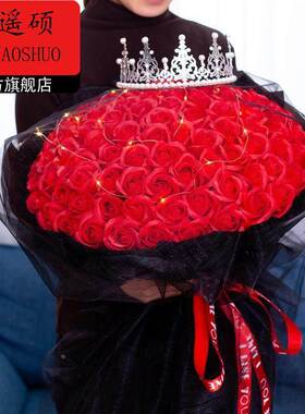 情人节花束99朵玫瑰花束香皁花情人母亲节教师节送女友闺蜜生日礼